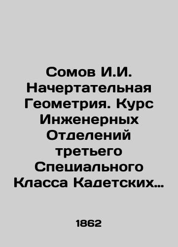 Somov I.I. Nachertatelnaya Geometriya. Kurs Inzhenernykh Otdeleniy tretego Spetsialnogo Klassa Kadetskikh Korpusov i Starshego Konduktorskogo Klassa Nikolaevskogo Inzhenernogo Uchilishcha./Somov I.I. Characteristic Geometry. Course of Engineering Departments of the Third Special Class of Cadet Corps and Senior Conductor Class of Nikolaev Engineering School. In Russian (ask us if in doubt) - landofmagazines.com