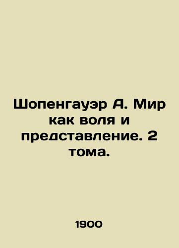 Shopengauer A. Mir kak volya i predstavlenie. 2 toma./Schopenhauer A. The World as Will and Performance. 2 Volumes. In Russian (ask us if in doubt) - landofmagazines.com