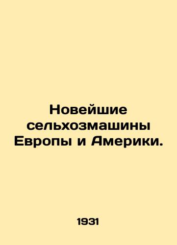 Noveyshie selkhozmashiny Evropy i Ameriki./The newest agricultural machines in Europe and America. In Russian (ask us if in doubt) - landofmagazines.com