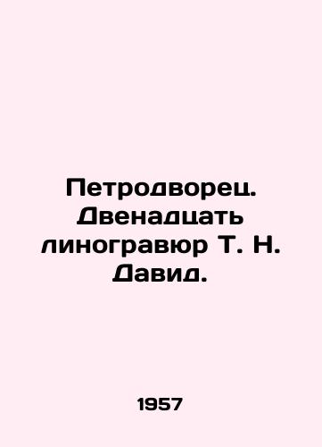 Petrodvorets. Dvenadtsat linogravyur T. N. David./Petrodvorets. Twelve linocultures by T. N. David. In Russian (ask us if in doubt) - landofmagazines.com