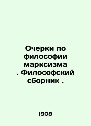 Ocherki po filosofii marksizma. Filosofskiy sbornik./Essays on the Philosophy of Marxism. A Philosophical Collection. In Russian (ask us if in doubt) - landofmagazines.com