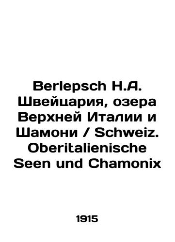 Berlepsch H.A. Shveytsariya, ozera Verkhney Italii i Shamoni Schweiz. Oberitalienische Seen und Chamonix/Berlepsch H.A. Switzerland, Lakes of Upper Italy and Chamoniz Schweiz. Oberitalienische Seen und Chamonix In Russian (ask us if in doubt). - landofmagazines.com