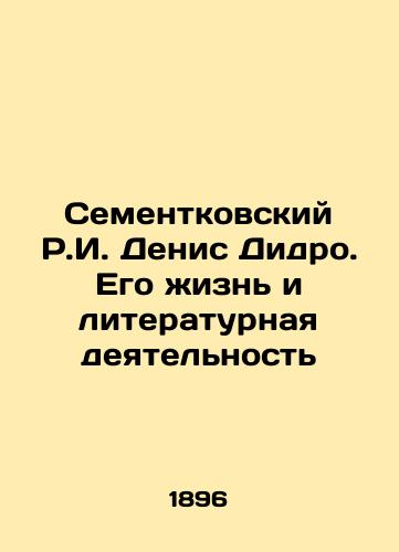 Sementkovskiy R.I. Denis Didro. Ego zhizn i literaturnaya deyatelnost/R.I. Sementkovsky Denis Didero. His Life and Literary Activity In Russian (ask us if in doubt) - landofmagazines.com