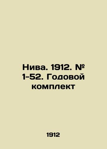 Niva. 1912. # 1-52. Godovoy komplekt/Niva. 1912. # 1-52. Annual kit In Russian (ask us if in doubt) - landofmagazines.com