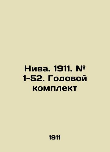 Niva. 1911. # 1-52. Godovoy komplekt/Niva. 1911. # 1-52. Annual kit In Russian (ask us if in doubt) - landofmagazines.com