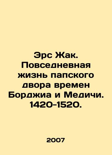 Liniya Rafaelya 1520-2020./Raphael Line 1520-2020. - landofmagazines.com