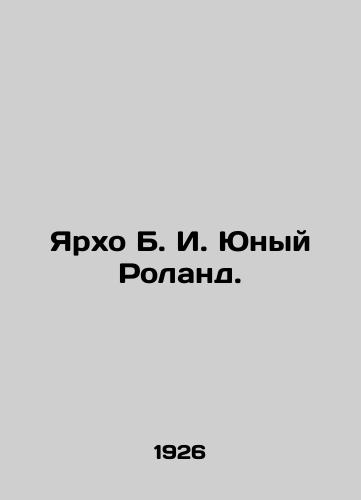 Yarkho B. I. Yunyy Roland./Yarkho B. I. Young Roland. In Russian (ask us if in doubt) - landofmagazines.com