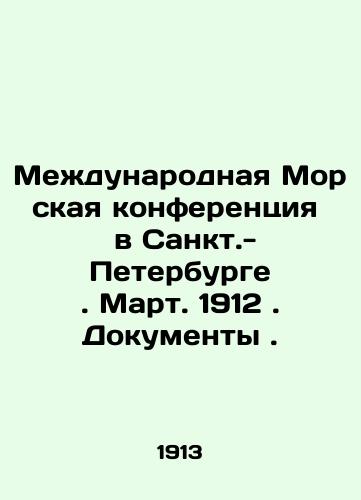 Mezhdunarodnaya Morskaya konferentsiya  v Sankt.-Peterburge. Mart. 1912. Dokumenty./International Maritime Conference in St. Petersburg. March 1912. Documents. In Russian (ask us if in doubt) - landofmagazines.com