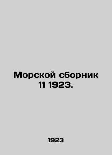 Morskoy sbornik 11 1923./Maritime collection 11 1923. In Russian (ask us if in doubt) - landofmagazines.com