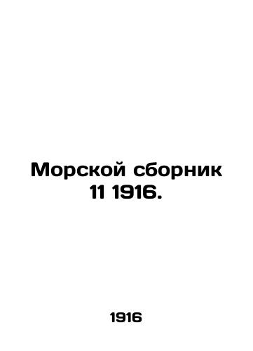 Morskoy sbornik 11 1916./Maritime collection 11 1916. In Russian (ask us if in doubt) - landofmagazines.com