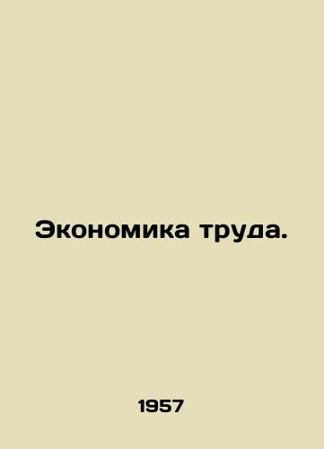 Ekonomika truda./Labour Economics. In Russian (ask us if in doubt) - landofmagazines.com