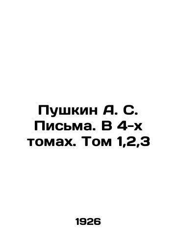 Pushkin A. S. Pisma. V 4-kh tomakh. Tom 1,2,3/Pushkin A. S. Letters. In 4 Volumes. Volume 1,2,3 In Russian (ask us if in doubt) - landofmagazines.com