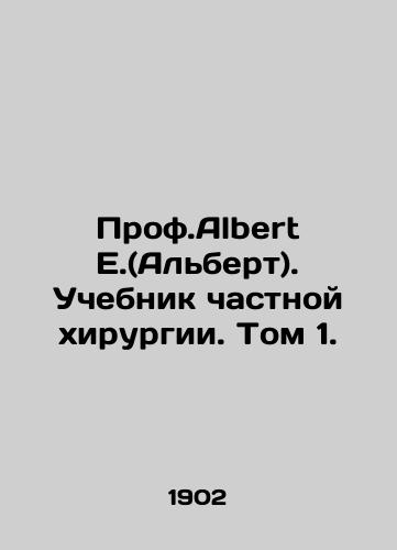 Prof.Albert E.(Albert). Uchebnik chastnoy khirurgii. Tom 1./Prof. Albert E. (Albert). Private Surgery Textbook. Volume 1. In Russian (ask us if in doubt) - landofmagazines.com