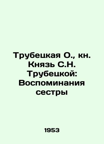 Trubetskaya O., kn. Knyaz S.N. Trubetskoy: Vospominaniya sestry/Trubetskaya O., Prince S. N. Trubetskoy: Memoirs of a Sister In Russian (ask us if in doubt) - landofmagazines.com