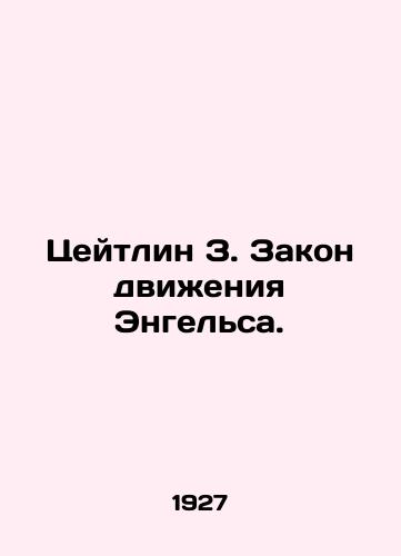 Tseytlin Z. Zakon dvizheniya Engelsa./Zeitlin Z. Engels Law of the Movement. In Russian (ask us if in doubt) - landofmagazines.com