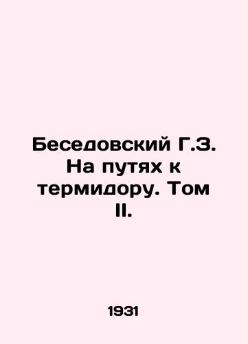 Besedovskiy G.Z. Na putyakh k termidoru. Tom II./Besedovsky G.Z. On the Path to Thermidor. Volume II. In Russian (ask us if in doubt). - landofmagazines.com