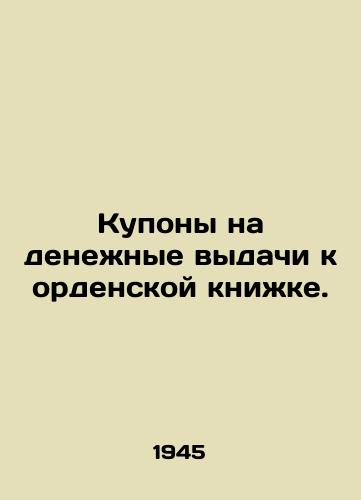 Kupony na denezhnye vydachi k ordenskoy knizhke./Coupons for money issues to the Order Book. In Russian (ask us if in doubt) - landofmagazines.com