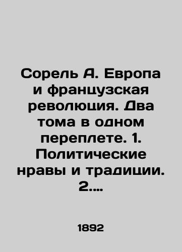 Sorel A. Evropa i frantsuzskaya revolyutsiya. Dva toma v odnom pereplete. 1. Politicheskie nravy i traditsii. 2. Padenie monarkhii./Sorel A. Europe and the French Revolution. Two volumes in one cover. 1. Political mores and traditions. 2. The fall of the monarchy. In Russian (ask us if in doubt) - landofmagazines.com