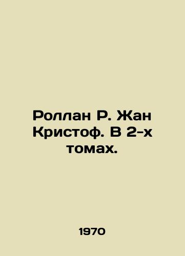 Rollan R. Zhan Kristof. V 2-kh tomakh./Rolland R. Jean Christophe. In two volumes. In Russian (ask us if in doubt) - landofmagazines.com
