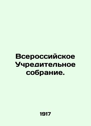 Vserossiyskoe Uchreditelnoe sobranie./All-Russian Constituent Assembly. In Russian (ask us if in doubt). - landofmagazines.com