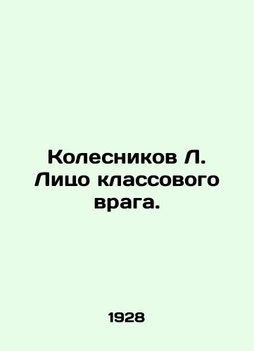 Kolesnikov L. Litso klassovogo vraga./Kolesnikov L. The face of the class enemy. In Russian (ask us if in doubt) - landofmagazines.com