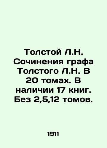 Tolstoy L.N. Sochineniya grafa Tolstogo L.N. V 20 tomakh. V nalichii 17 knig. Bez 2,5,12 tomov./Tolstoy L.N. Works of Count Tolstoy L.N. In 20 volumes. There are 17 books available. Without 2,5,12 volumes. In Russian (ask us if in doubt) - landofmagazines.com