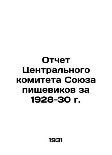 Otchet Tsentralnogo komiteta Soyuza pishchevikov za 1928-30 g./Report of the Central Committee of the Union of Food Processors for 1928-30 In Russian (ask us if in doubt) - landofmagazines.com