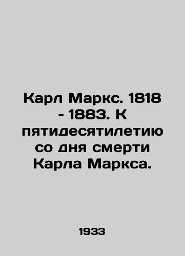 Karl Marks. 1818 – 1883. K pyatidesyatiletiyu so dnya smerti Karla Marksa./Karl Marx. 1818-1883. On the 50th anniversary of Karl Marxs death. In Russian (ask us if in doubt) - landofmagazines.com