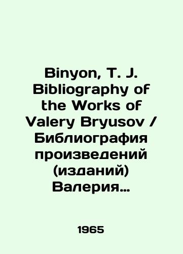Binyon, T. J. Bibliography of the Works of Valery Bryusov Bibliografiya proizvedeniy (izdaniy) Valeriya Bryusova./Binyon, T. J. Bibliography of the Works of Valery Bryusov Bibliography of Works (Editions) by Valery Bryusov. In Russian (ask us if in doubt). - landofmagazines.com