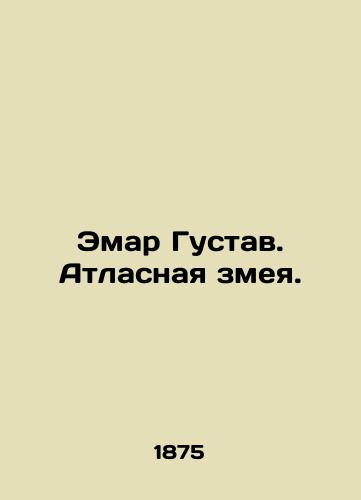 Emar Gustav. Atlasnaya zmeya./Emar Gustav. The Atlas Snake. In Russian (ask us if in doubt). - landofmagazines.com