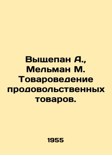 Vyshchepan A., Melman M. Tovarovedenie prodovolstvennykh tovarov./Vyshchepan A., Melman M. Food Science. In Russian (ask us if in doubt). - landofmagazines.com