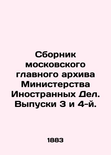 Sbornik moskovskogo glavnogo arkhiva Ministerstva Inostrannykh Del. Vypuski 3 i 4-y./Compilation of the Moscow Main Archives of the Ministry of Foreign Affairs. Issues 3 and 4. In Russian (ask us if in doubt). - landofmagazines.com