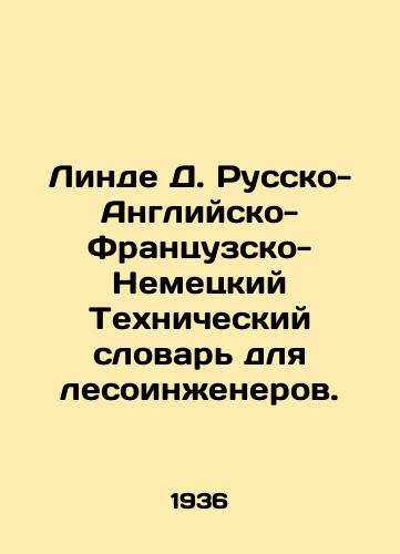 Linde D. Russko-Angliysko-Frantsuzsko-Nemetskiy Tekhnicheskiy slovar dlya lesoinzhenerov./Linda D. Russian-English-French-German Technical Dictionary for Forest Engineers. In Russian (ask us if in doubt) - landofmagazines.com