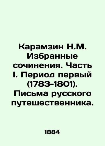 Karamzin N.M. Izbrannye sochineniya. Chast I. Period pervyy (1783-1801). Pisma russkogo puteshestvennika./Karamzin N.M. Selected works. Part I. Period one (1783-1801). Letters from a Russian traveler. In Russian (ask us if in doubt) - landofmagazines.com