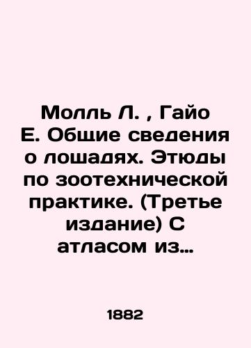 Moll L.,  Gayo E. Obshchie svedeniya o loshadyakh. Etyudy po zootekhnicheskoy praktike. (Trete izdanie) S atlasom iz 160 stranits i 103 kartin./Moll L.,  Gaio E. General Information about Horses. Studies of Zootechnical Practice. (Third Edition) With an atlas of 160 pages and 103 paintings. In Russian (ask us if in doubt). - landofmagazines.com