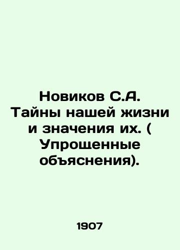 Novikov S.A. Tayny nashey zhizni i znacheniya ikh. ( Uproshchennye obyasneniya)./Novikov S.A. The Secrets of Our Lives and Their Meaning. (Simplified Explanations). In Russian (ask us if in doubt) - landofmagazines.com