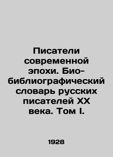 Pisateli sovremennoy epokhi. Bio-bibliograficheskiy slovar russkikh pisateley XX veka. Tom I./Writers of the Modern Era. Bio-Bibliographic Dictionary of 20th Century Russian Writers. Volume I. In Russian (ask us if in doubt) - landofmagazines.com