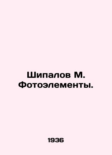 Shipalov M. Fotoelementy./Shipalov M. Photovoltaic. In Russian (ask us if in doubt). - landofmagazines.com