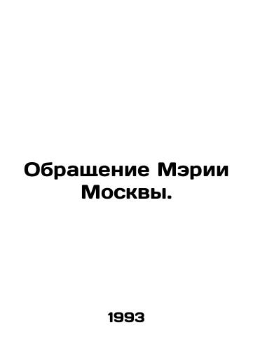 Obrashchenie Merii Moskvy./Appeal from the Moscow City Hall. In Russian (ask us if in doubt) - landofmagazines.com