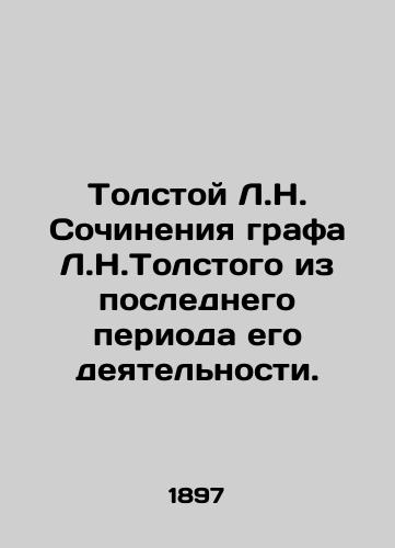 Tolstoy L.N. Sochineniya grafa L.N.Tolstogo iz poslednego perioda ego deyatelnosti./Tolstoy L.N. Works by Count L.N. Tolstoy from his last period of activity. In Russian (ask us if in doubt) - landofmagazines.com