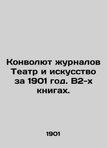 Konvolyut zhurnalov Teatr i iskusstvo za 1901 god. V2-kh knigakh./Convolutee of the magazines Theatre and Art in 1901. In two books. In Russian (ask us if in doubt). - landofmagazines.com