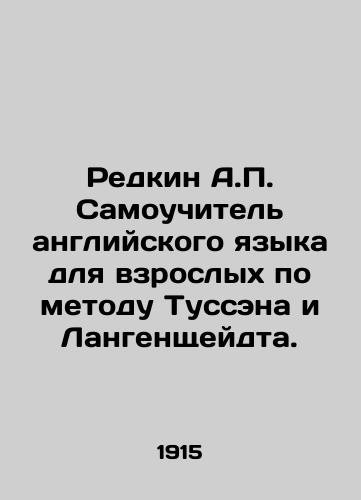 Redkin A.P. Samouchitel angliyskogo yazyka dlya vzroslykh po metodu Tussena i Langenshcheydta./Redkin A.P. Toussaint and Langenscheidt self-taught English for adults. In Russian (ask us if in doubt) - landofmagazines.com