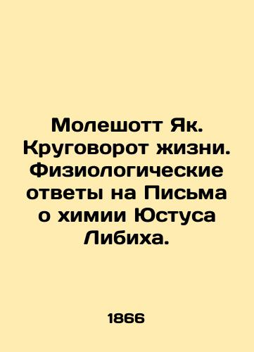 Moleshott Yak. Krugovorot zhizni. Fiziologicheskie otvety na Pisma o khimii Yustusa Libikha./Moleshott Yak. Life Cycle. Physiological Answers to Letters on Chemistry by Justus Liebich. In Russian (ask us if in doubt) - landofmagazines.com