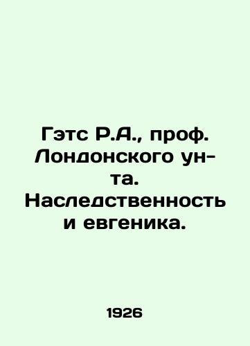 Gets R.A., prof. Londonskogo un-ta. Nasledstvennost i evgenika./Gats R.A., Professor of Heredity and Eugenics at the University of London. In Russian (ask us if in doubt) - landofmagazines.com