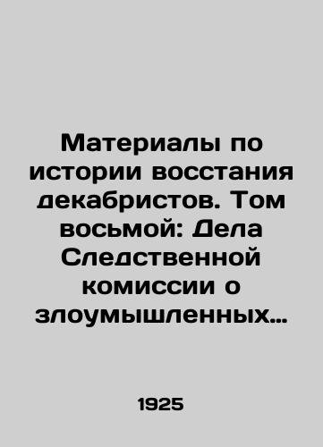 Materialy po istorii vosstaniya dekabristov. Tom vosmoy: Dela Sledstvennoy komissii o zloumyshlennykh obshchestvakh. Alfavit dekabristov./Materials on the history of the Decembrist Uprising. Volume Eight: Commission of Inquiry Cases of Malicious Societies. Decembrist Alphabet. In Russian (ask us if in doubt) - landofmagazines.com