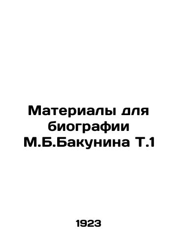 Materialy dlya biografii M.B.Bakunina T.1/Materials for the biography of M.B. Bakunin T.1 In Russian (ask us if in doubt) - landofmagazines.com