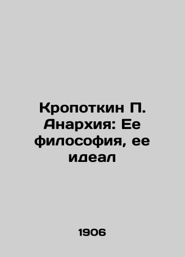 Kropotkin P. Anarkhiya: Ee filosofiya, ee ideal/Kropotkin P. Anarchy: Its Philosophy, Its Ideal In Russian (ask us if in doubt). - landofmagazines.com