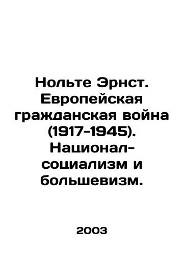 Nolte Ernst. Evropeyskaya grazhdanskaya voyna (1917-1945). Natsional-sotsializm i bolshevizm./Nolte Ernst. The European Civil War (1917-1945). National Socialism and Bolshevism. In Russian (ask us if in doubt) - webmail.landofmagazines.com