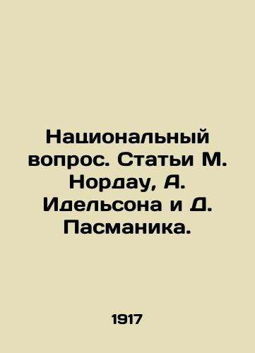 Natsionalnyy vopros. Stati M. Nordau, A. Idelsona i D. Pasmanika./The National Question. Articles by M. Nordau, A. Idelson, and D. Pasmanic. In Russian (ask us if in doubt). - landofmagazines.com