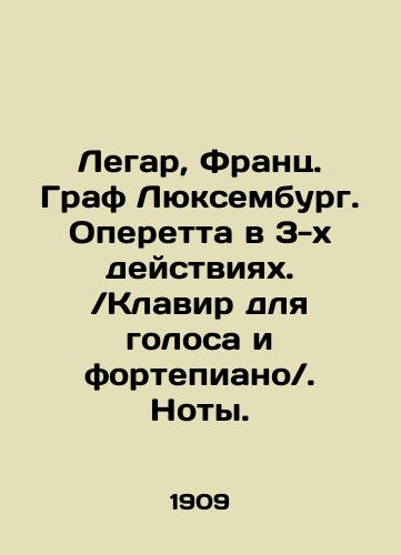 Legar, Frants. Graf Lyuksemburg. Operetta v 3-kh deystviyakh.Klavir dlya golosa i fortepiano. Noty./Legar, Franz. Count of Luxemburg. Operetta in 3 Acts. Keyboard for voice and piano. Notes. In Russian (ask us if in doubt) - landofmagazines.com